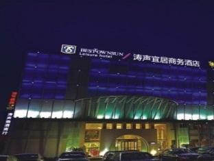 Haishu Taosheng Yiju Business Hotel Ningbo Buitenkant foto
